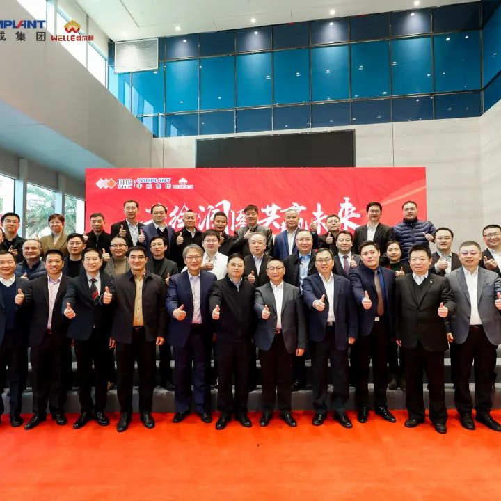 共绘澜图，共赢未来 | 国投ag尊龙链接环境投资有限公司揭牌仪式圆满举行