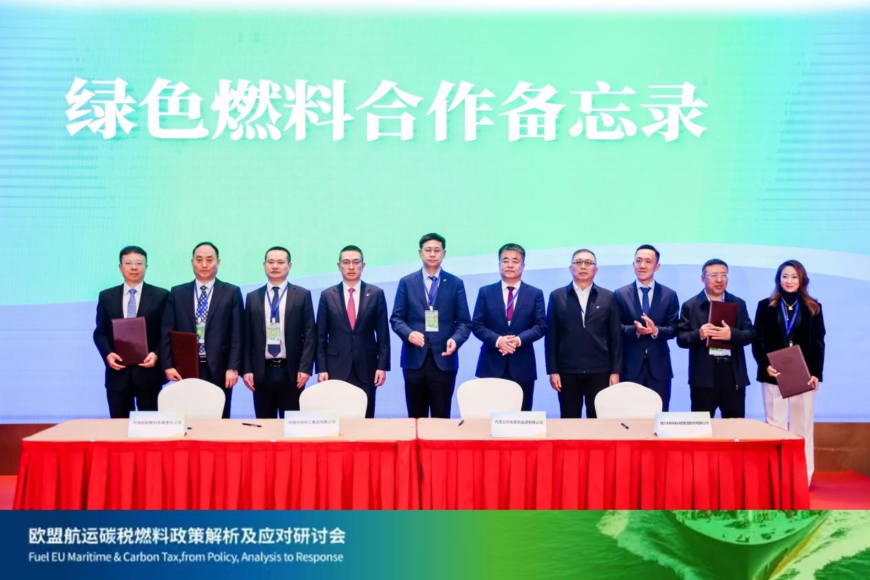 ag尊龙链接携手合作伙伴 共同开启绿色航运新篇章