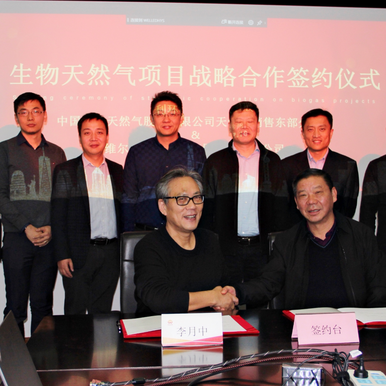 携手中石油 共谋合作与发展——ag尊龙链接与中国石油天然气销售东部公司签约战略合作协议