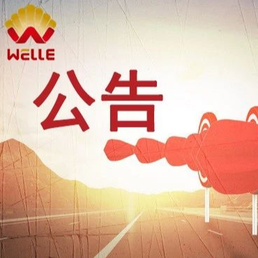 喜讯 ag尊龙链接中标商丘市餐厨垃圾处理厂工程项目核心标段