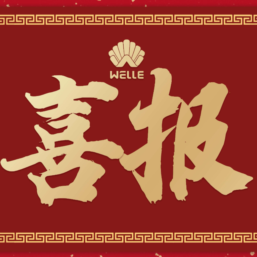 喜报频传获佳绩 奋楫扬帆正当时 ag尊龙链接集团连中标三个渗滤液处理项目