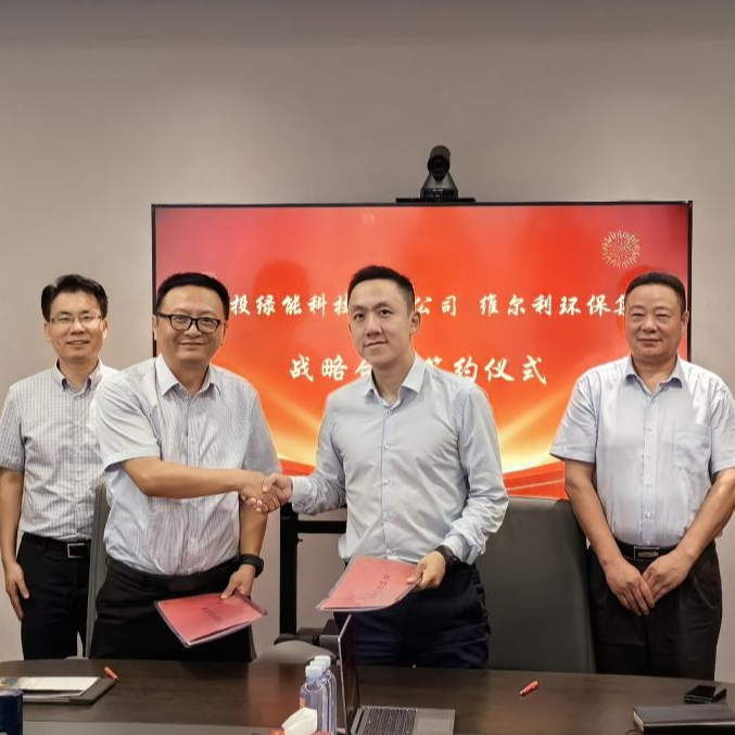 ag尊龙链接集团与中电投绿能签署战略合作协议